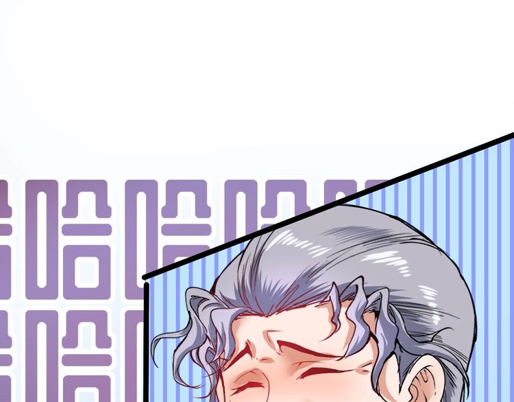 第39话 这笑容温暖纯真！84