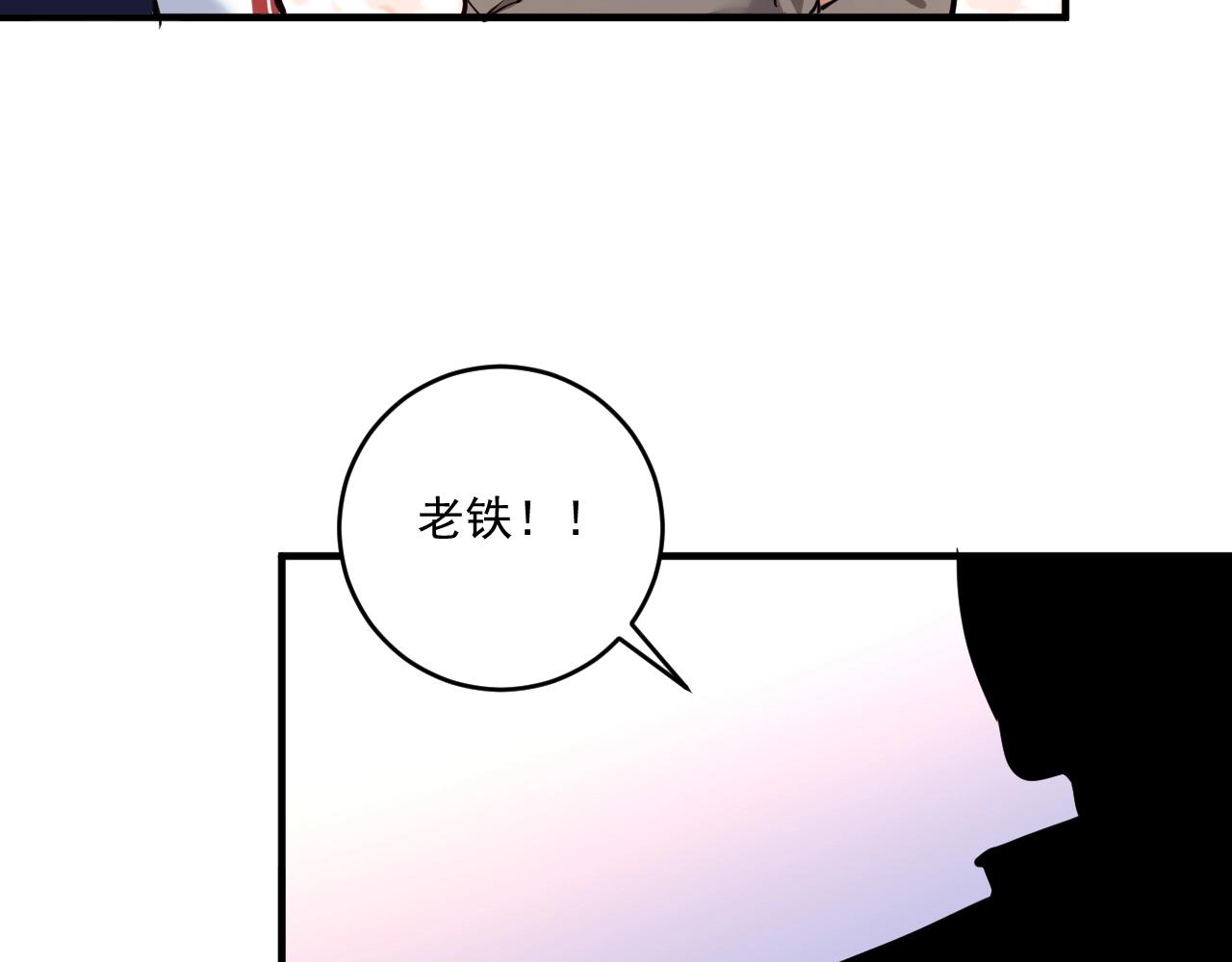 第229话 来自UFC的挑衅56