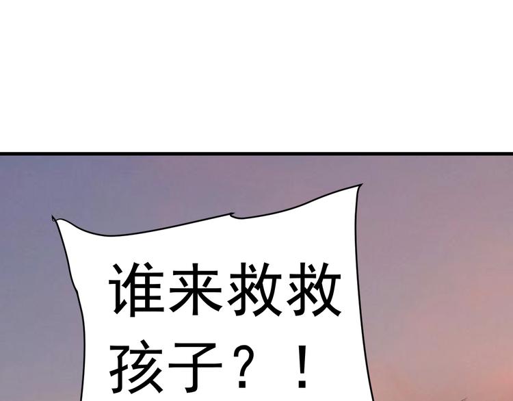 第47话 制霸运动会108