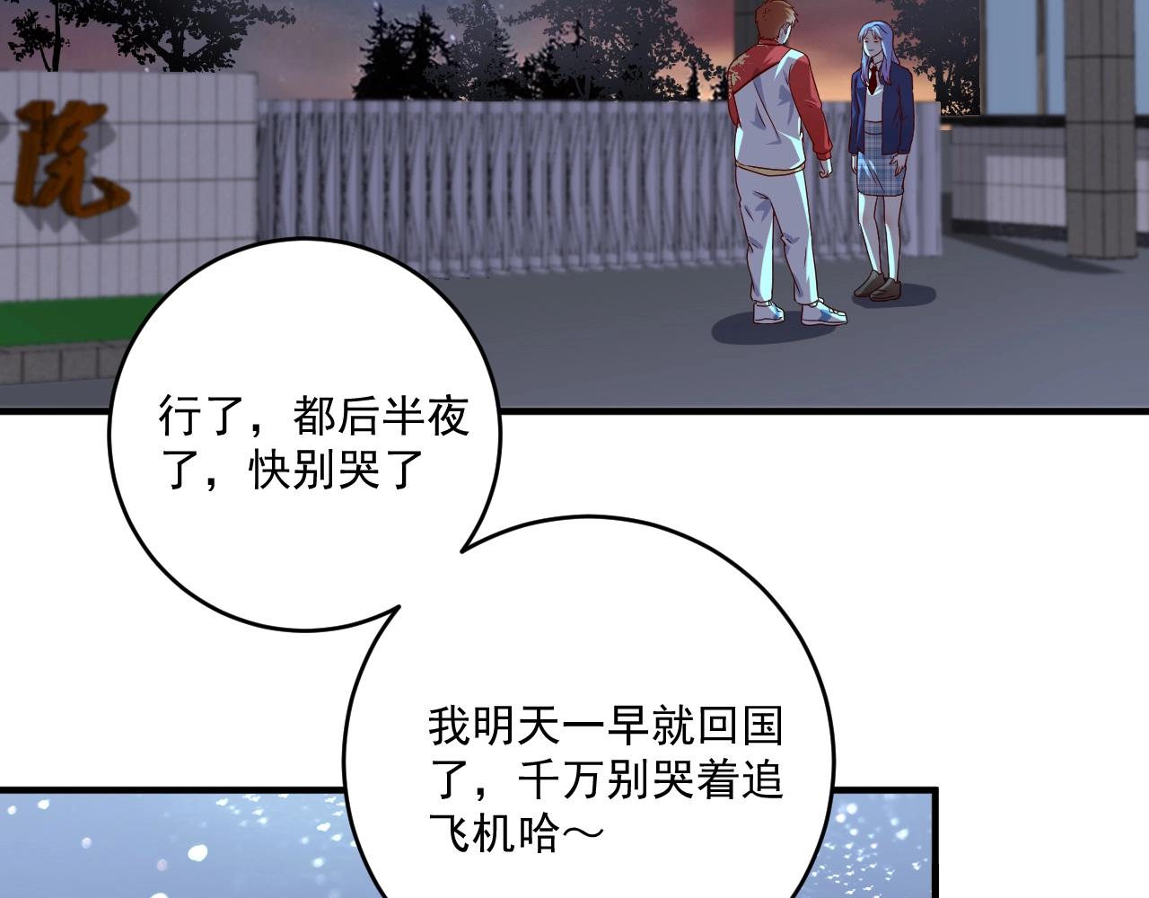 第180话 我的一个迪拜朋友24