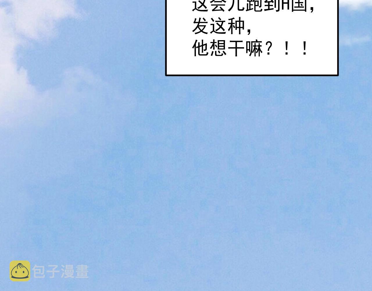 第127话 我来踢馆！85
