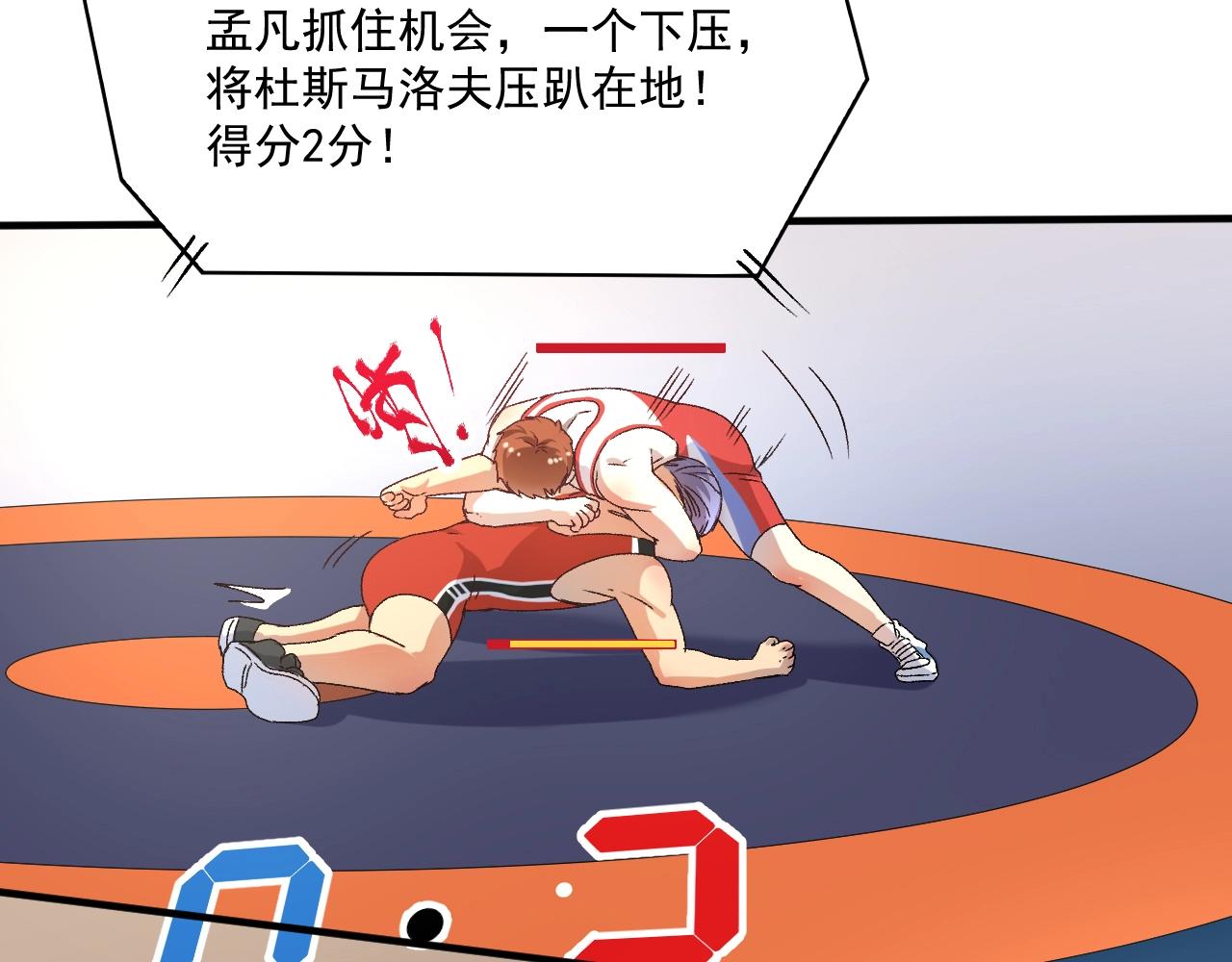 第144 铁神你在干什么？60