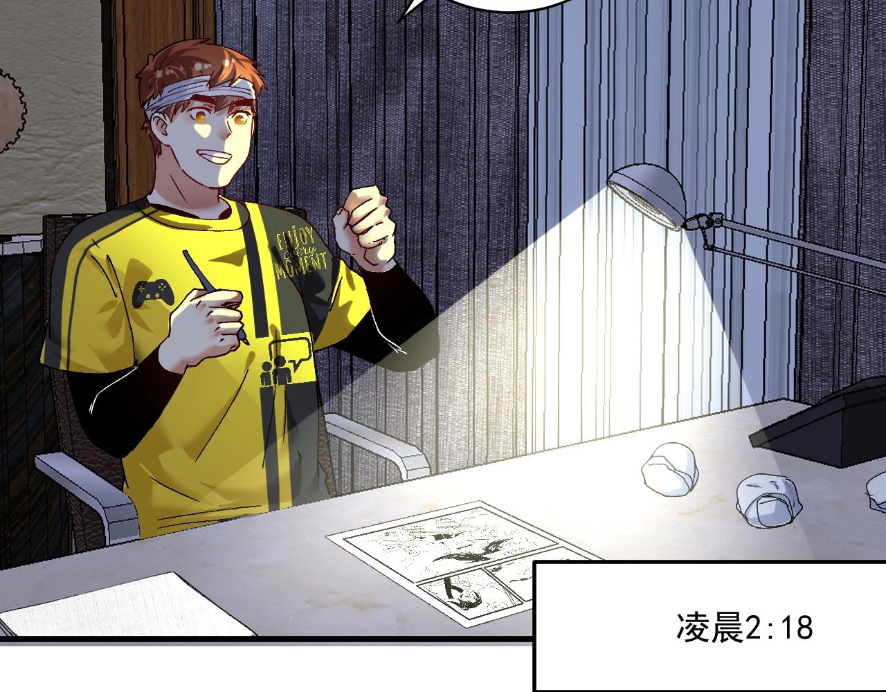 第119话 成稿出来75