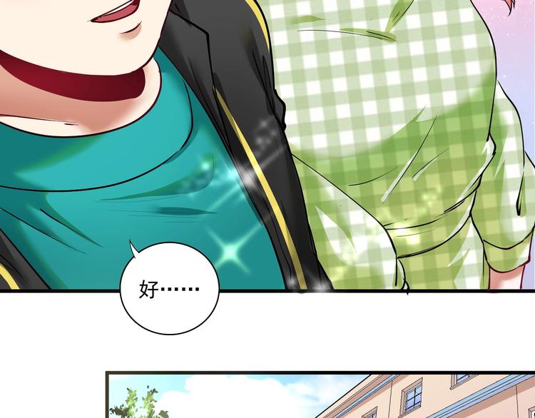 第38话 第一次约会！17