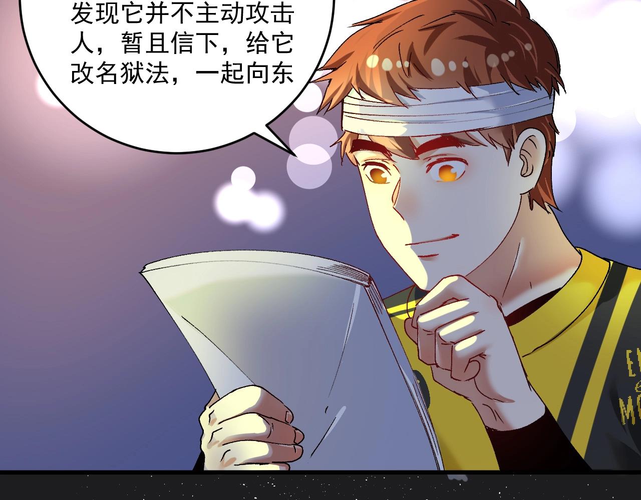 第119话 成稿出来77