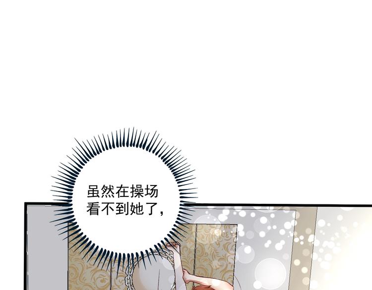 第80话 告白64