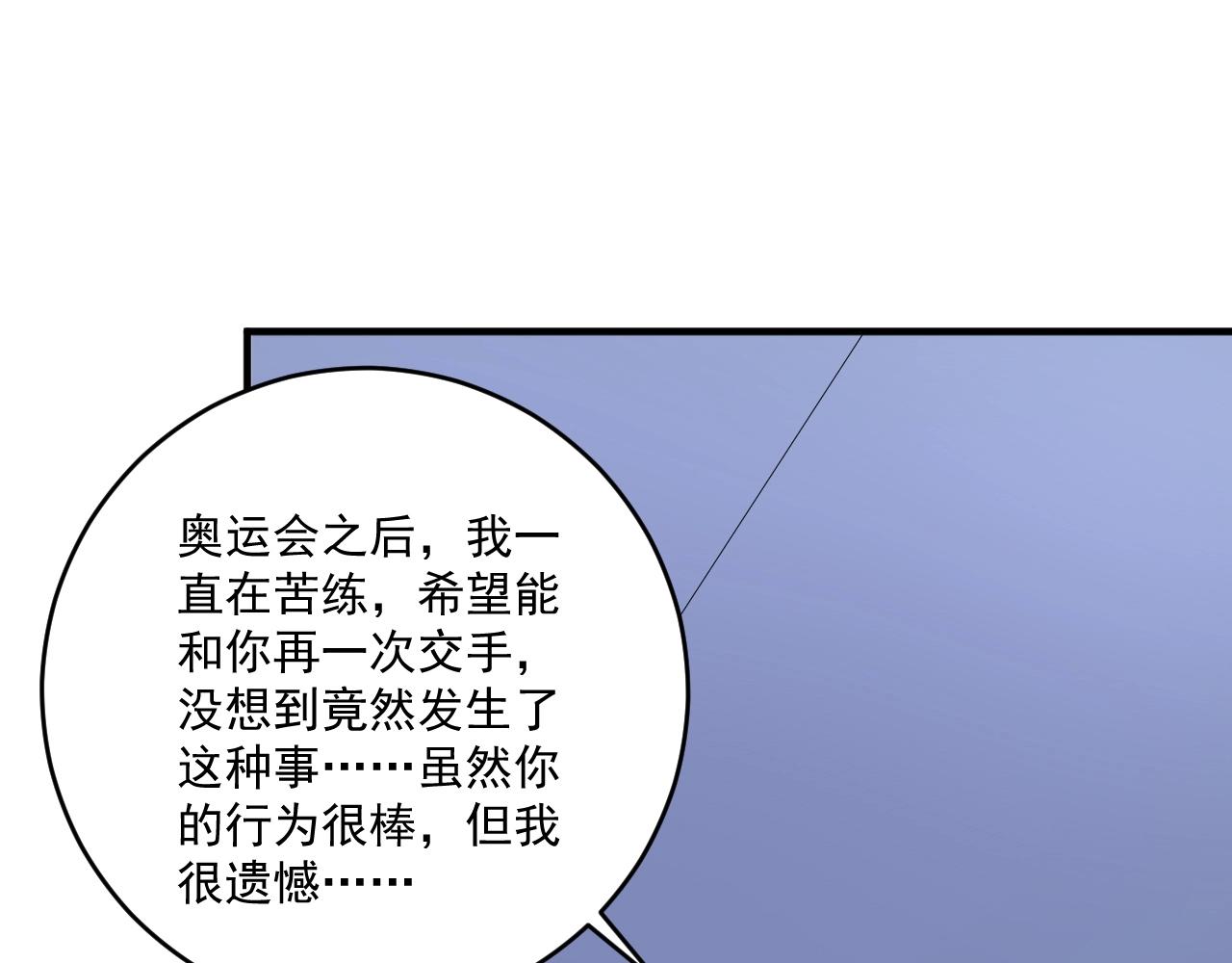 第212话 拯救生命38
