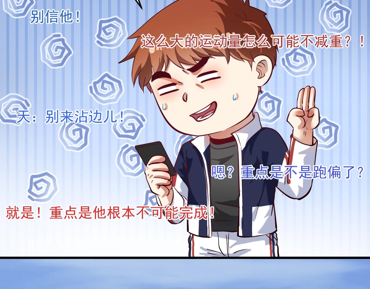 第236话 领证22