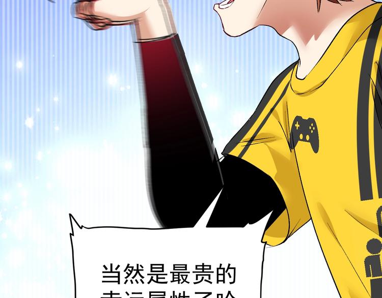 第89话 挑战配音53