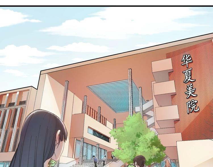 第1话 鸡汤系统傍我身90