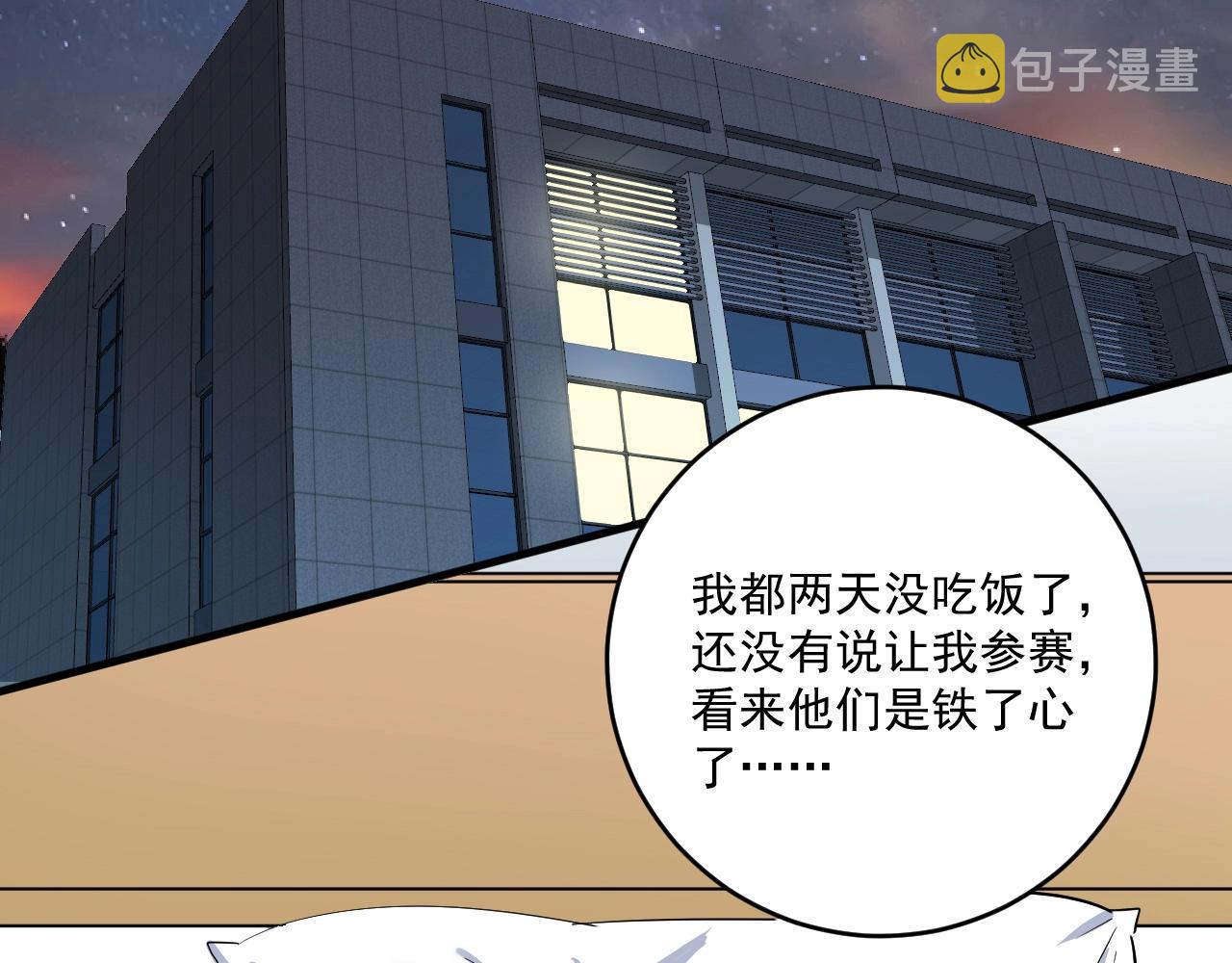 第212话 拯救生命59