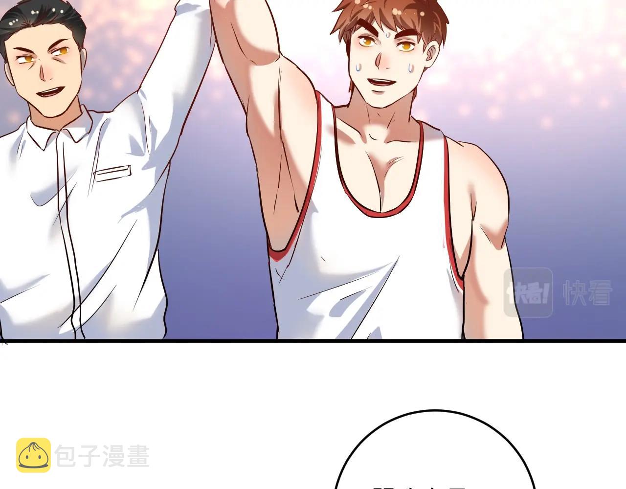 第167话 第二只老虎？6