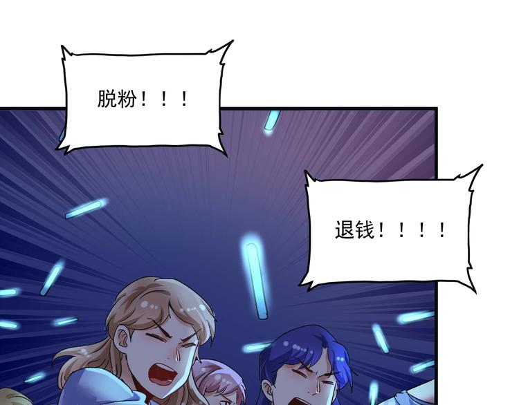 第78话 I can I up22