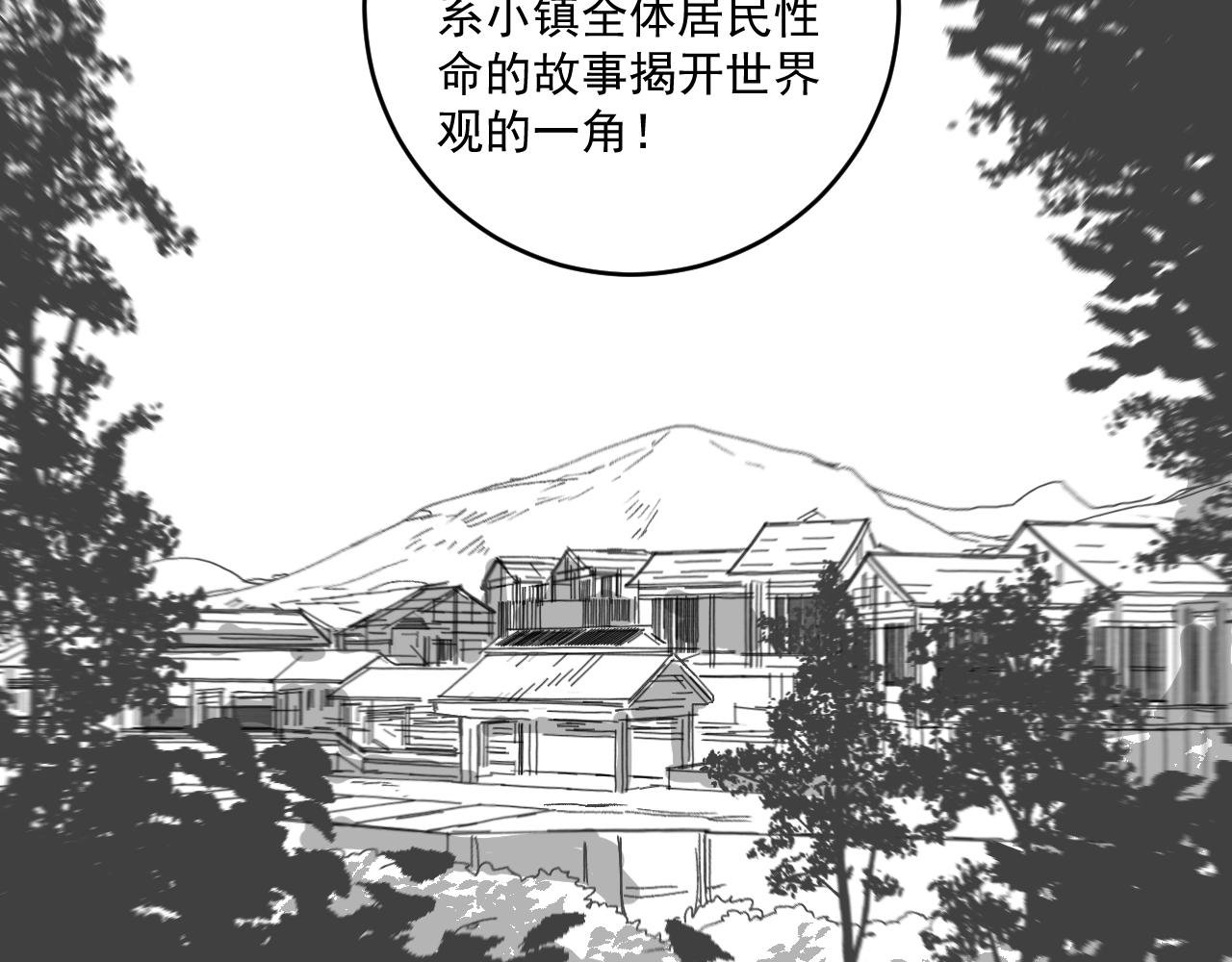 第118话 百万打赏83