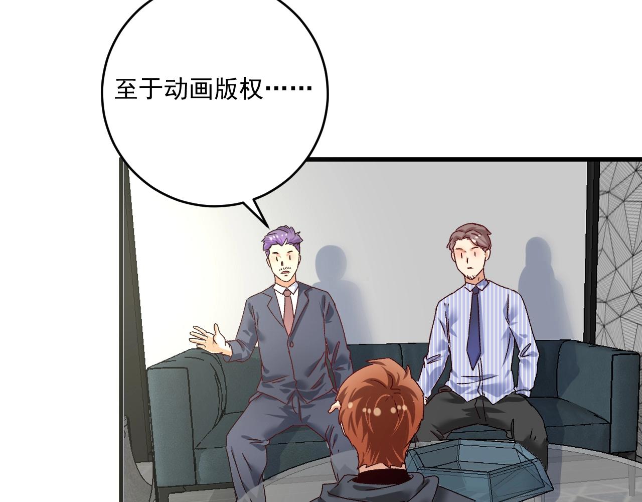 第125话 成功签约53