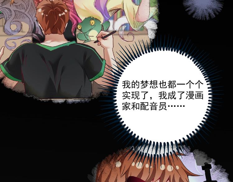 第96话 生死抉择24