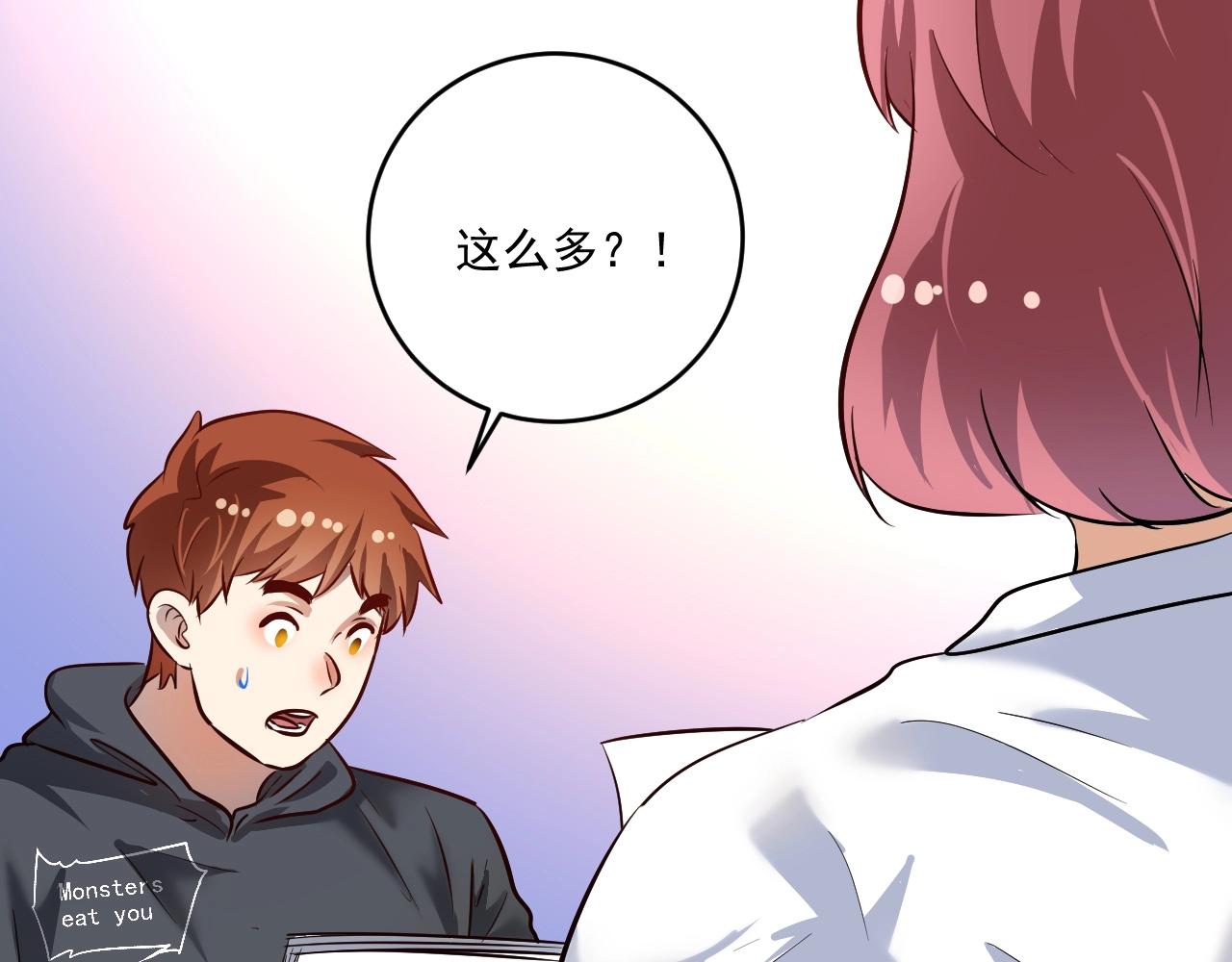 第200话孟凡效应95