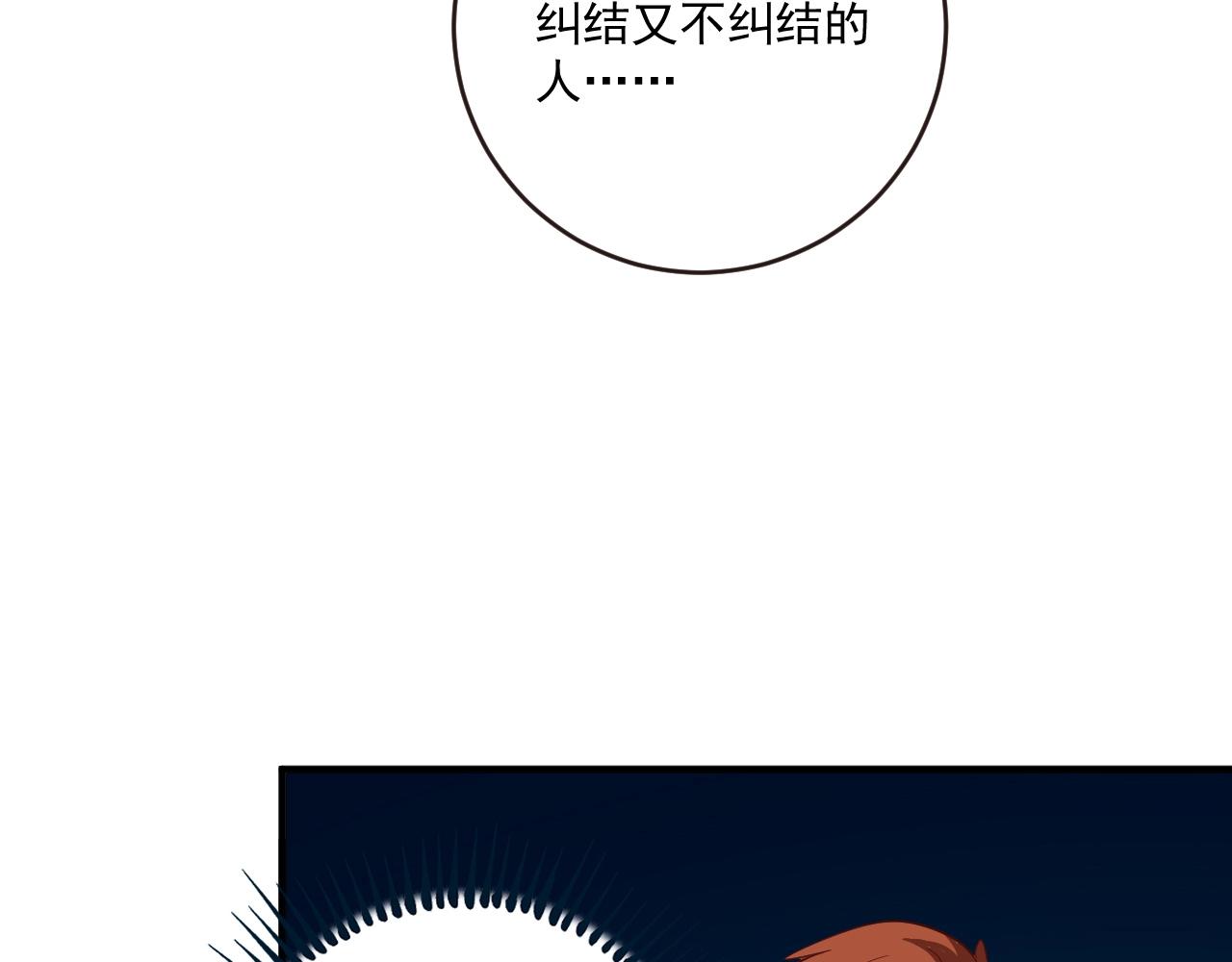 第202话被震惊的制作人54
