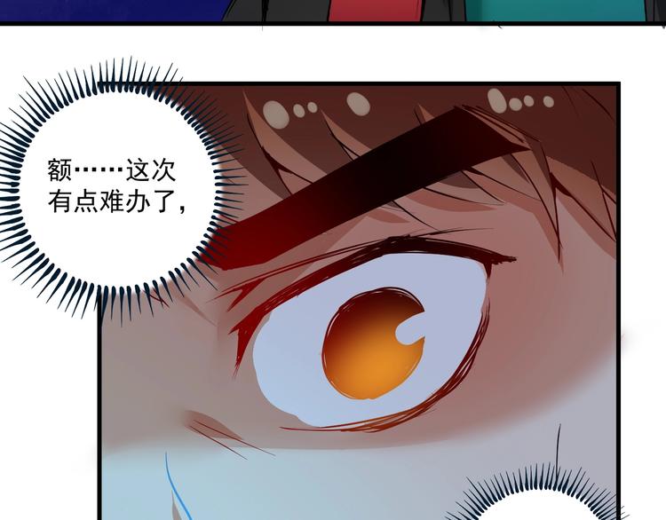 第35话 去存帽！107