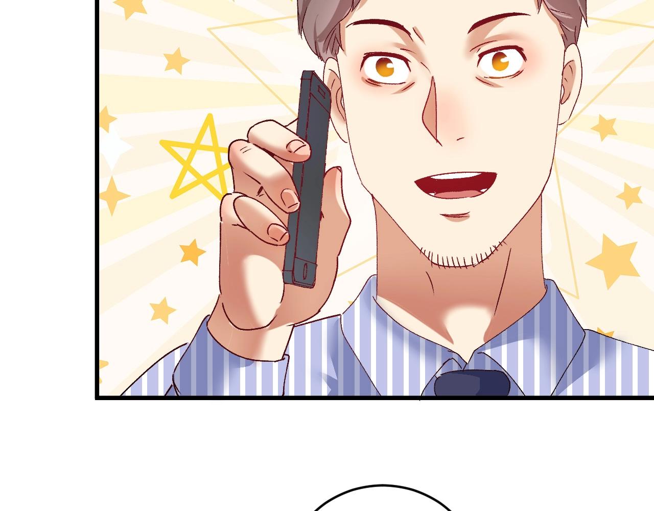 第117话 山海奇人76