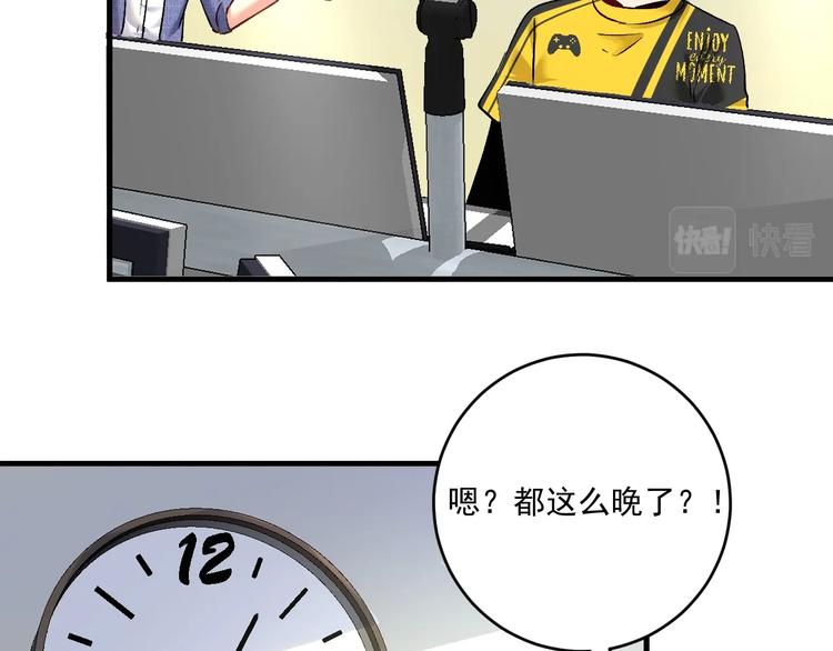 第95话 死期将至？！63