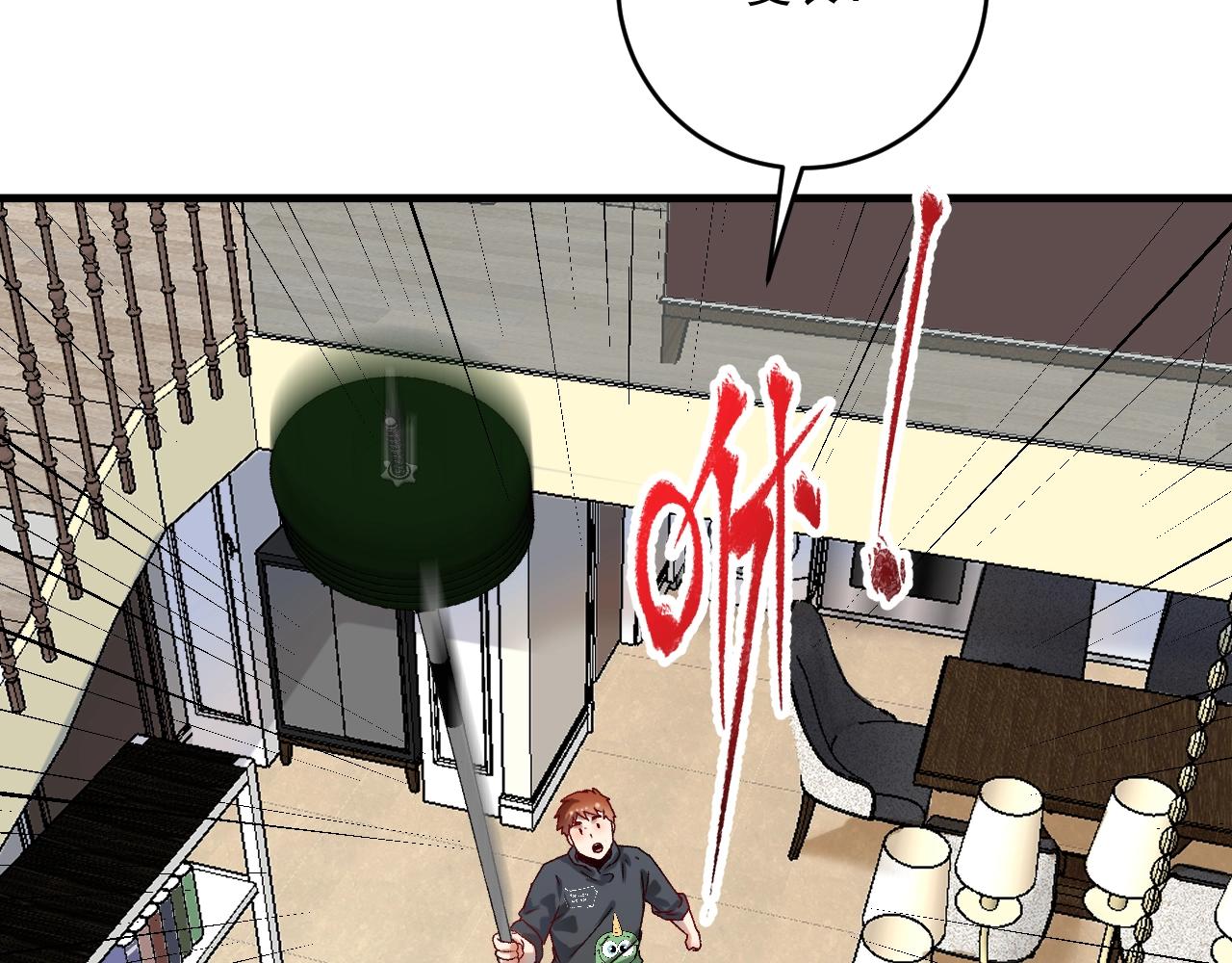 第138话 举重若轻69