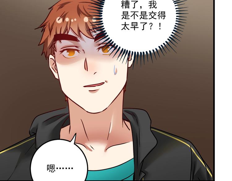 第63话 30万进账！45