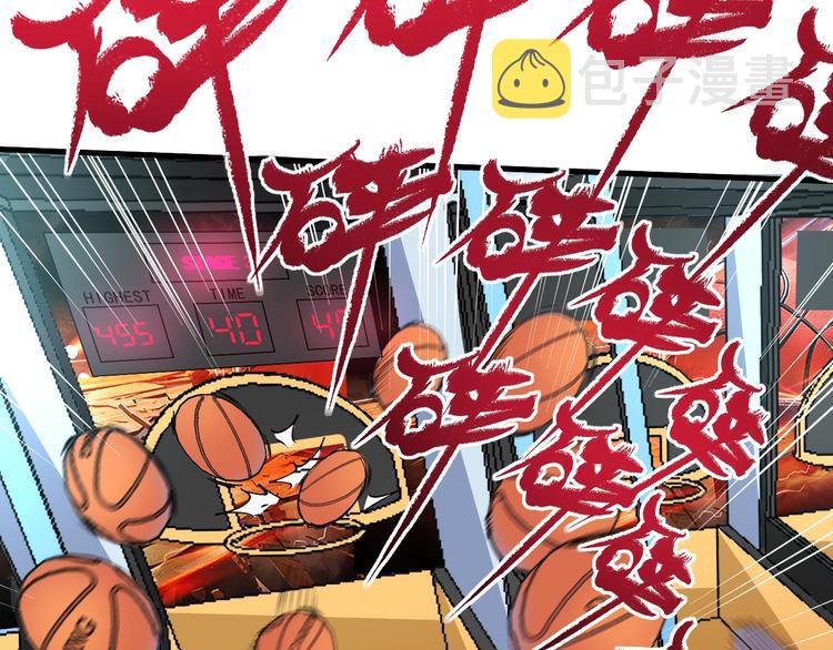 第44话 Air Jorfan114