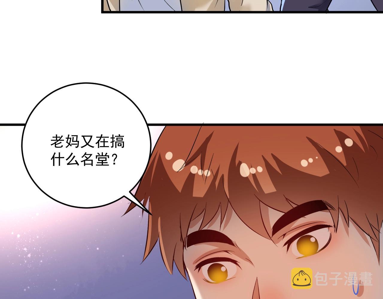 第170话 香车美女14