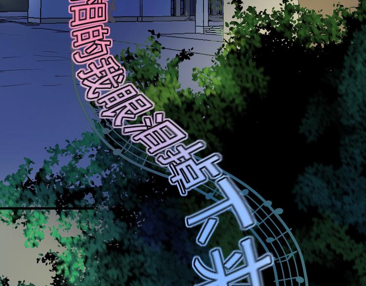 第27话 这其中有诈！30