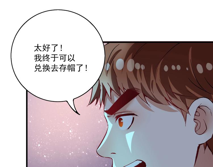 第34话 你必加冕为王52