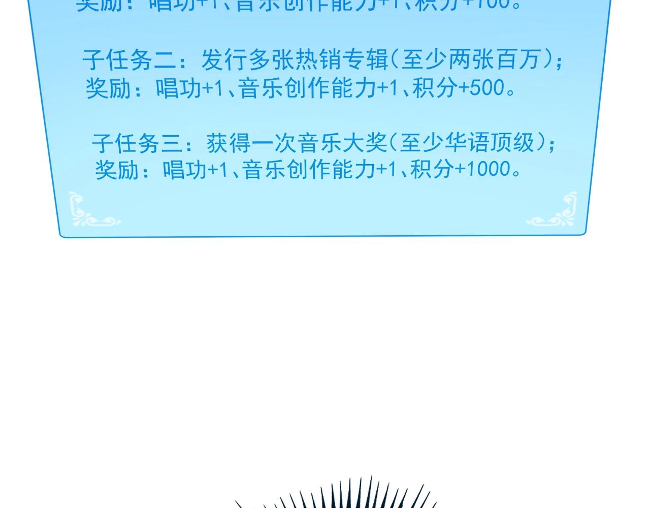第228话 “你愿意嫁给我吗？”60