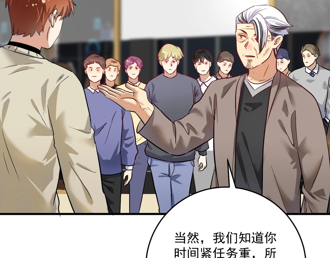 第164话 三方会战81