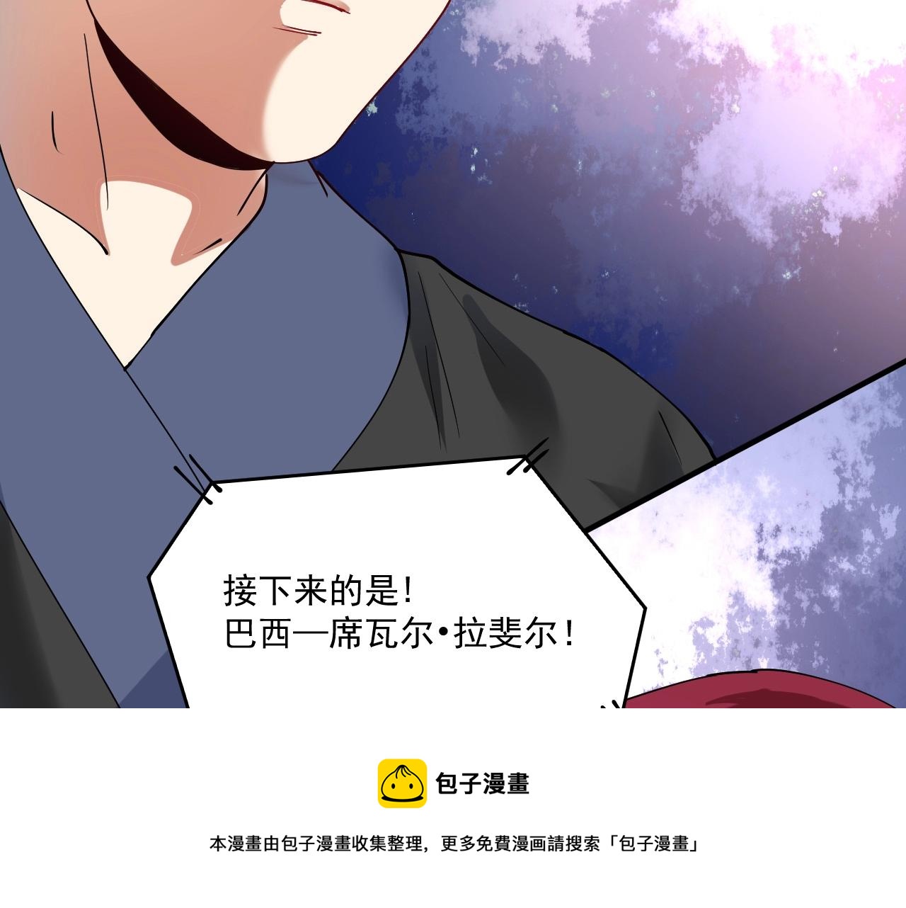 第156话 气势滔天84