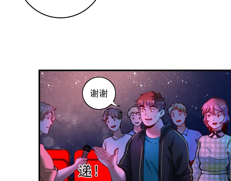 第39话 这笑容温暖纯真！42