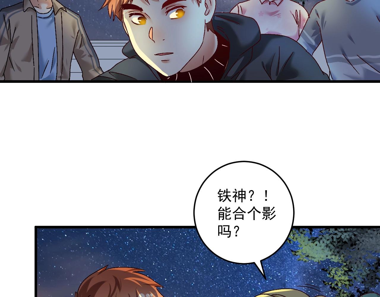第126话 外国人的挑衅66