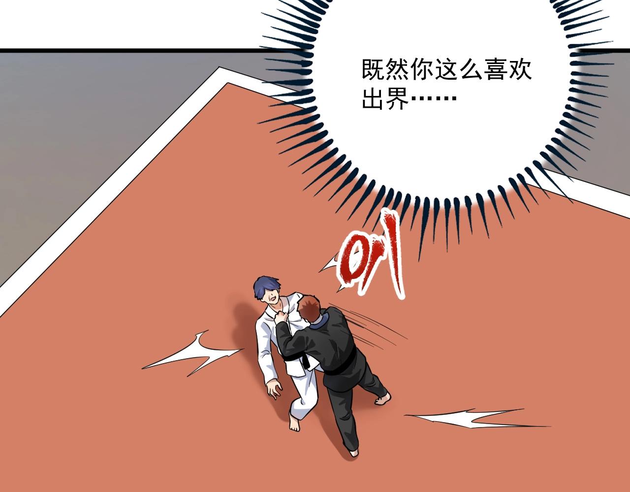 第186话实力说话！67