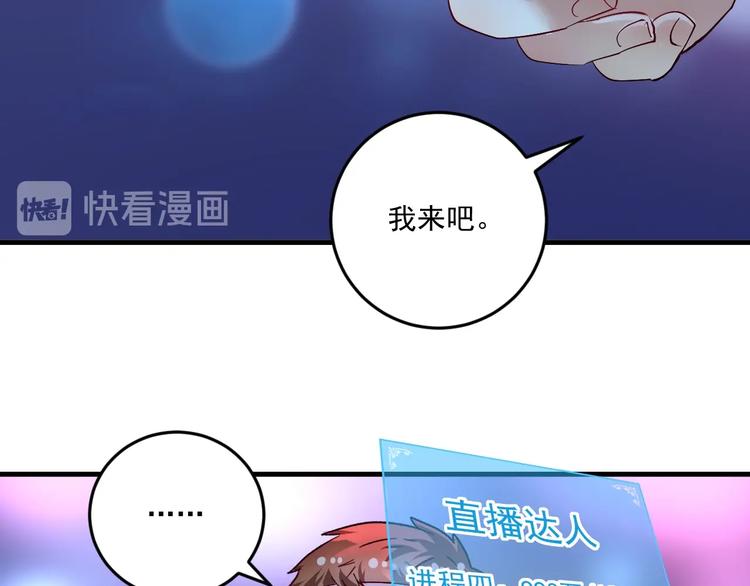 第72话 我帅不帅！！59