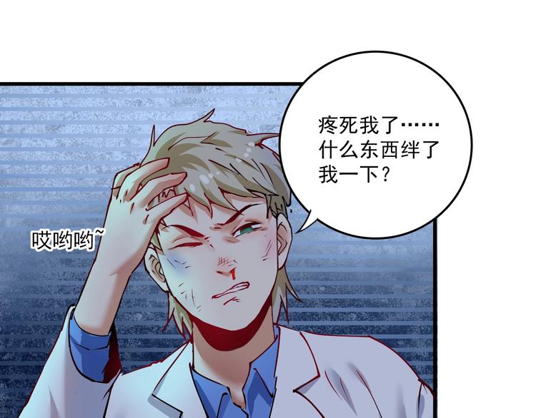 第37话 时尚芭莎68