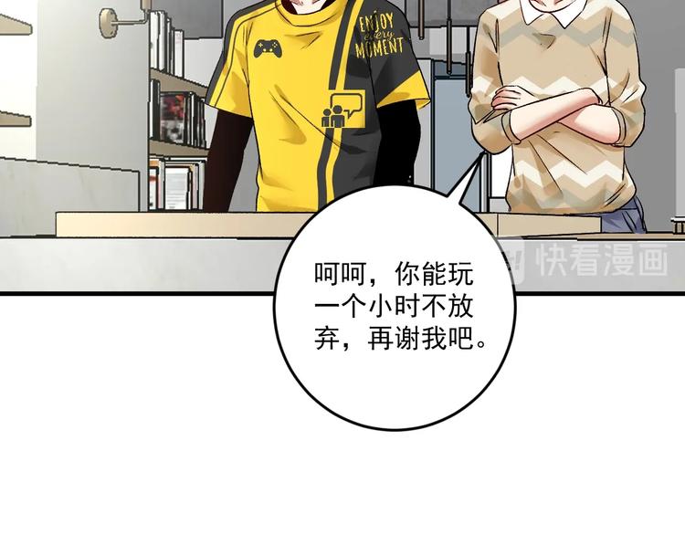 第83话 我想学沙画73