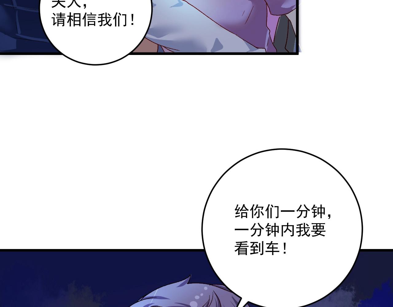 第114话 解救人质40