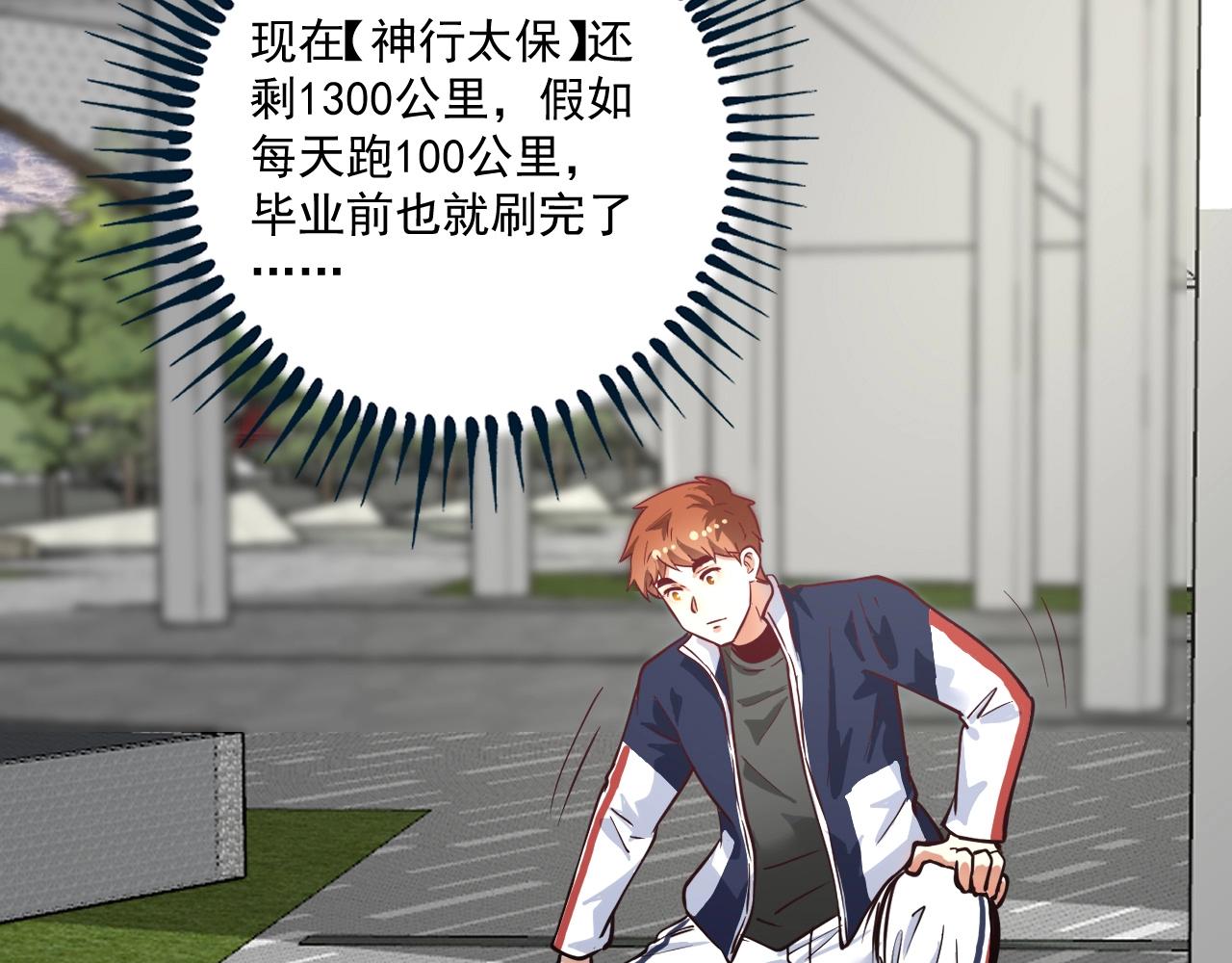 第236话 领证12