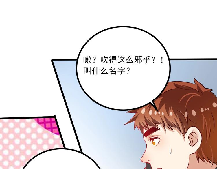 第41话 我想画漫画108