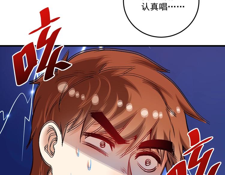 第74话 一个人唱K32