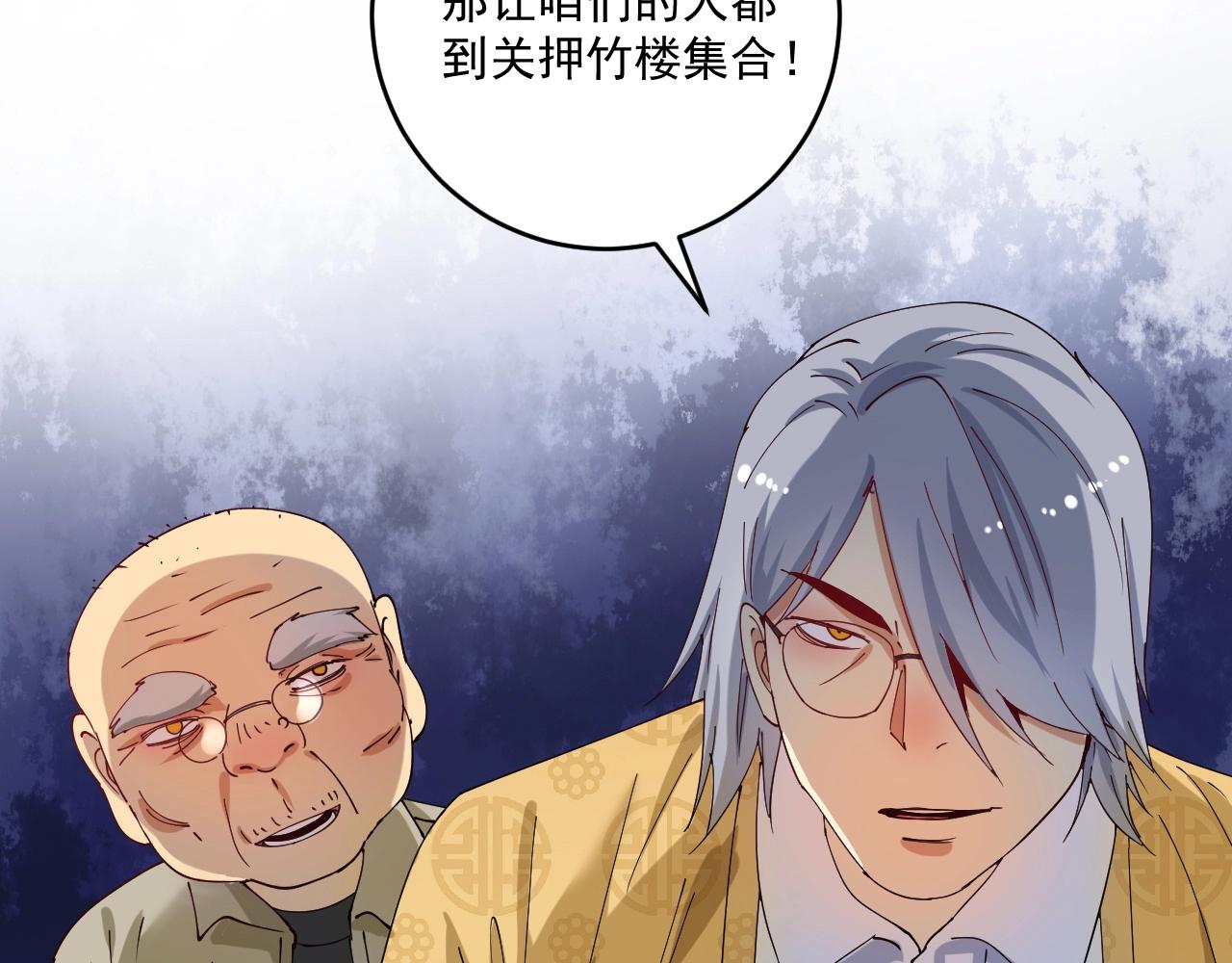 第151话 潜入救人31