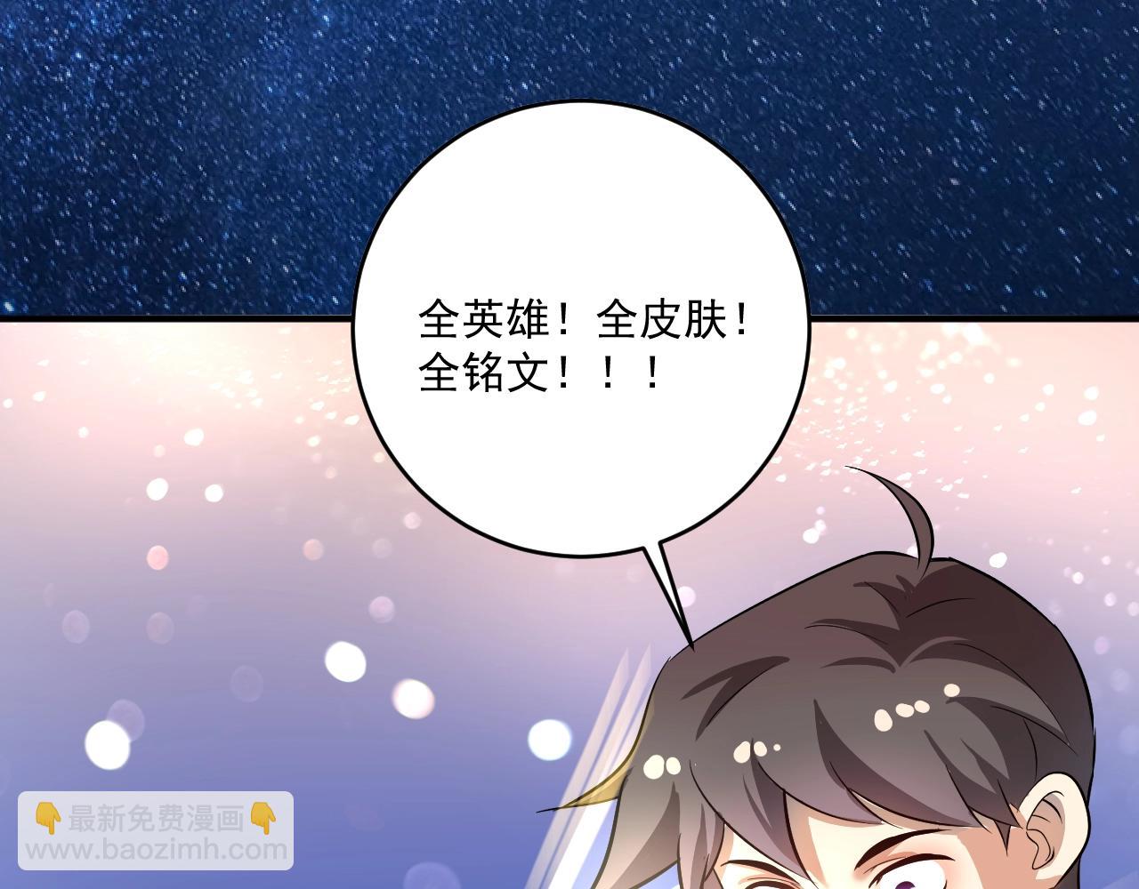 第221话 奇怪的联动增加了68