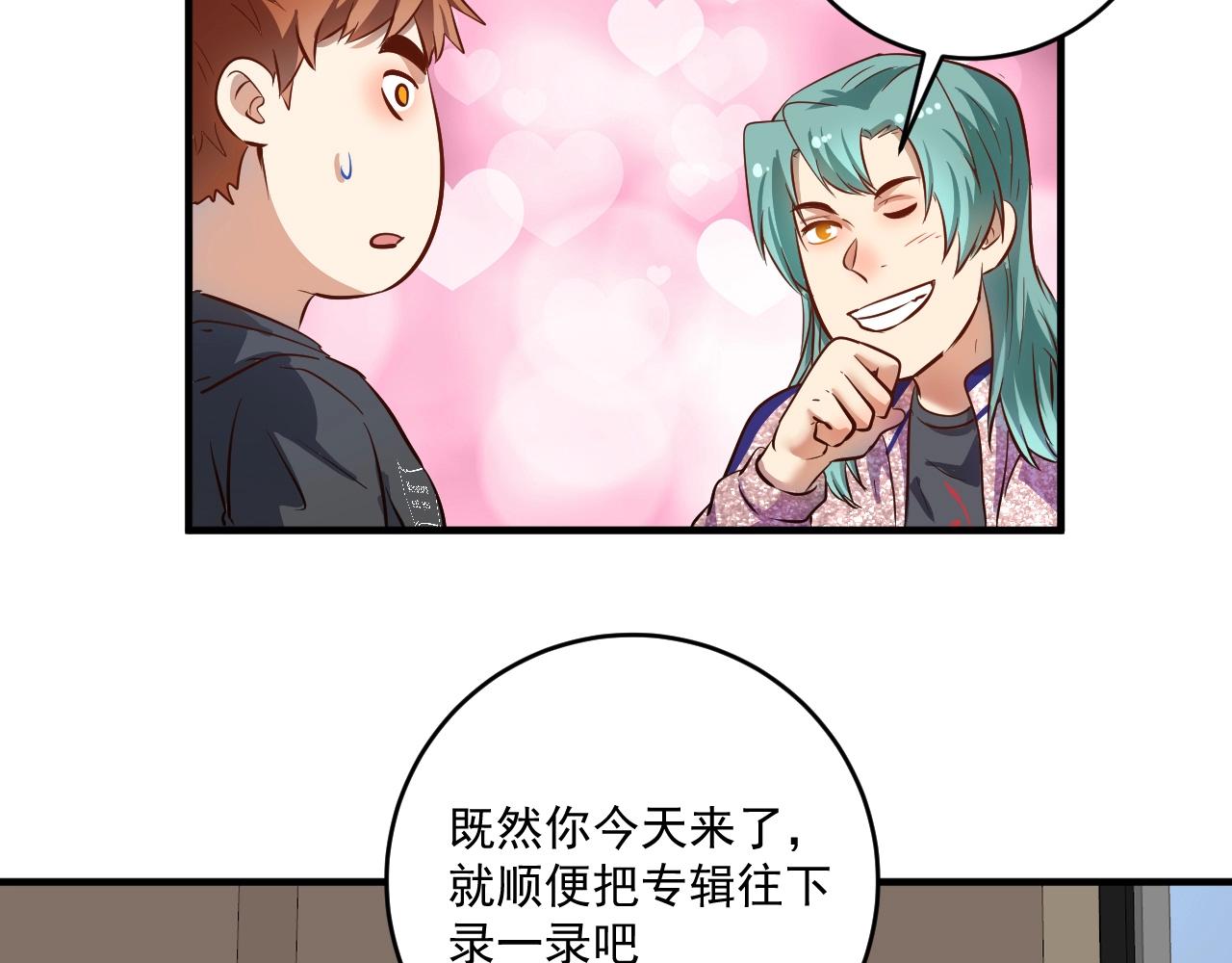 第217话 买房？35