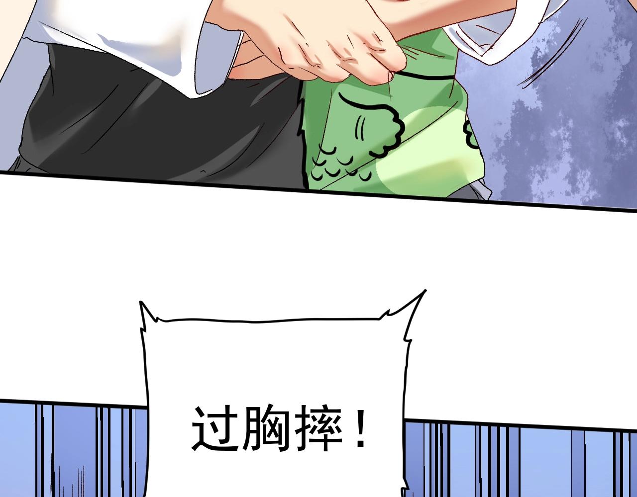 第130话 车轮战74