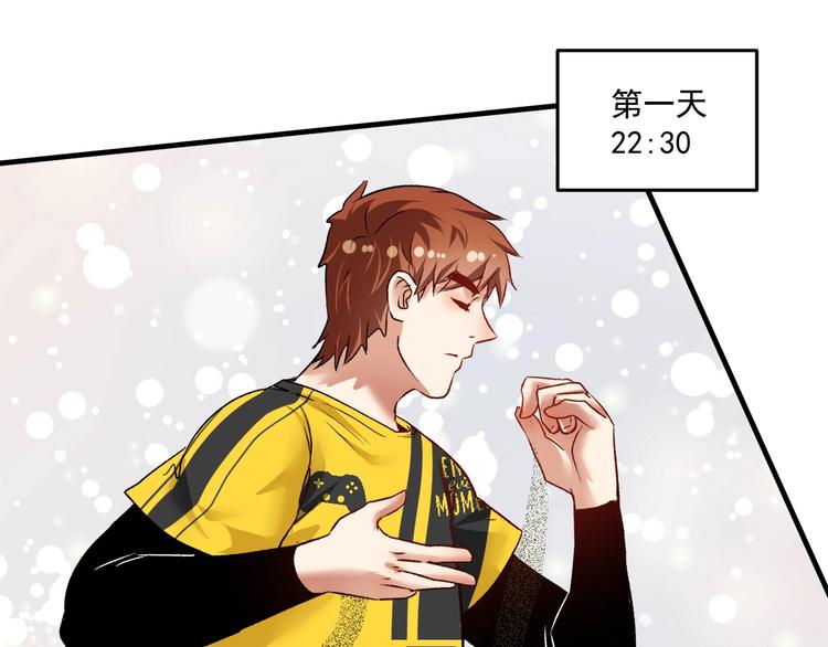 第84话 准备慈善晚会！77