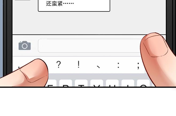 第84话 准备慈善晚会！71